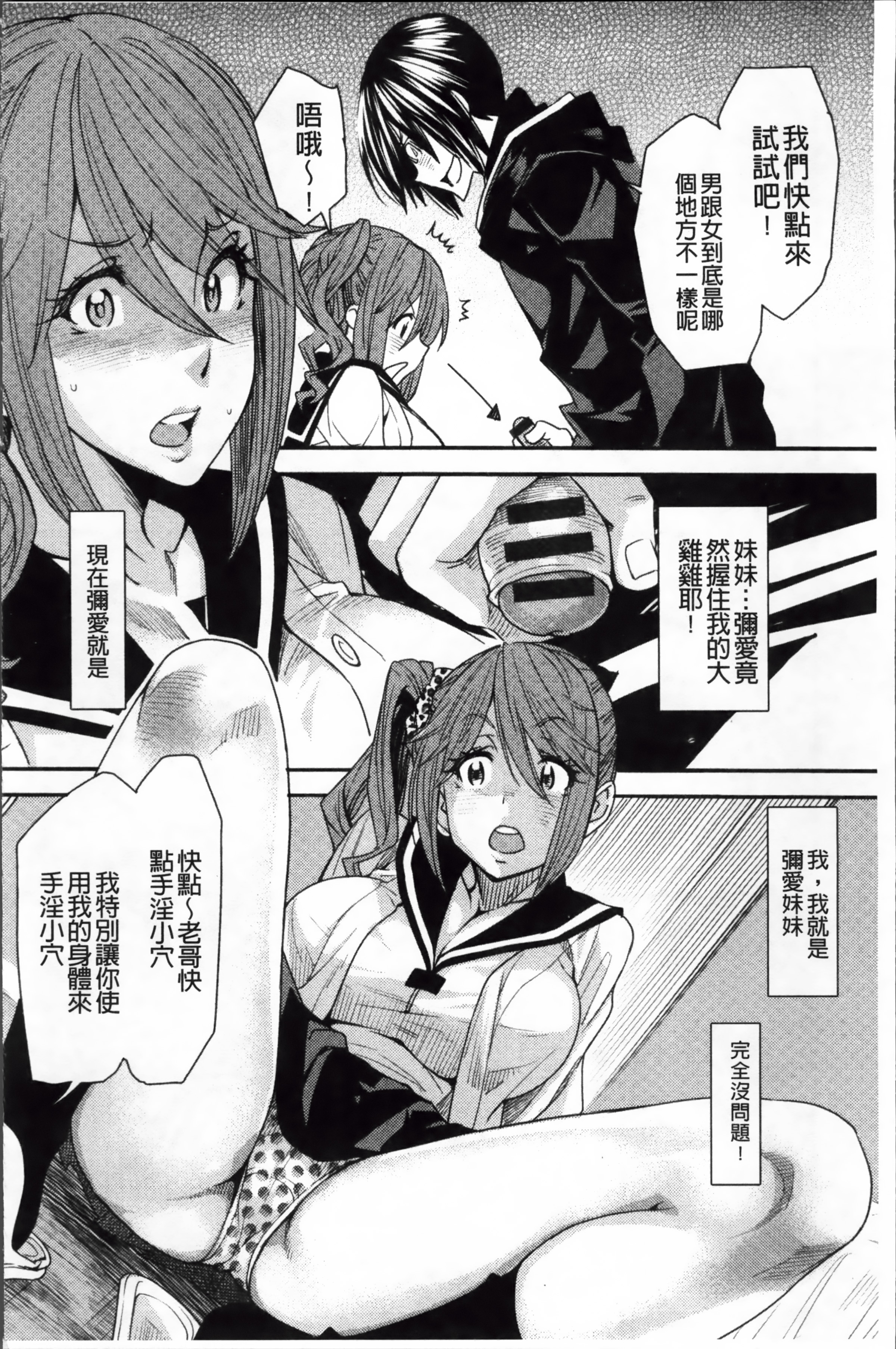 ReplaceH_009